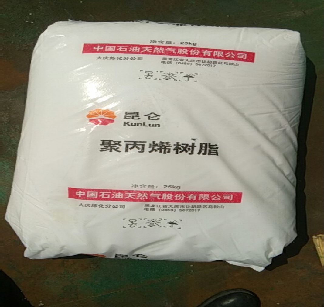 Fournisseur de résine pour le moulage par injection PP destiné aux fabricants : Évaluation de Daqing Refining 500P