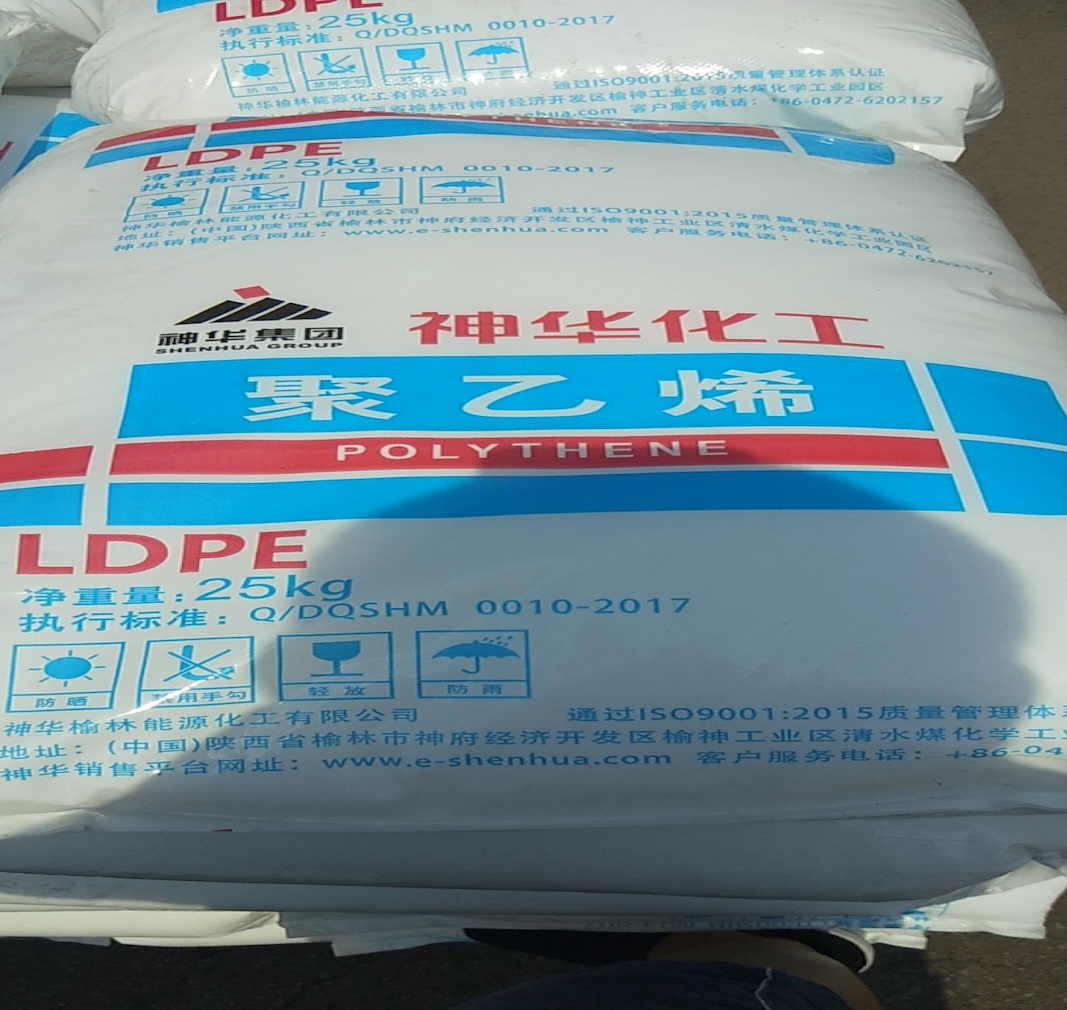 Guìda de seleccion del material de film bufat LDPE : avantatges principals de Shenhua 2426H per la produccion en massa de films agricòls e d'embalatge