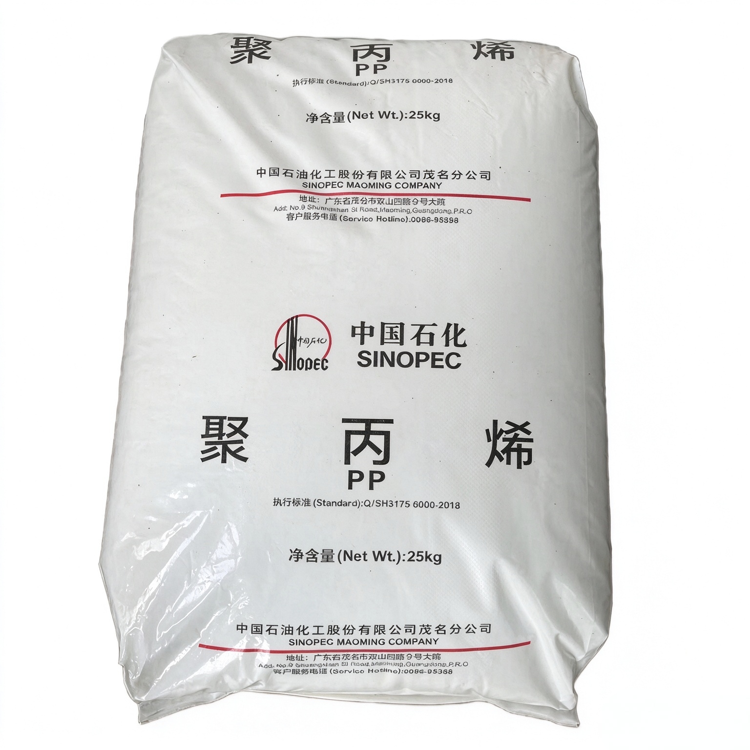 Coma s'inscrís Yanshan S2040 dins la seleccion dels materials plastics PP ?